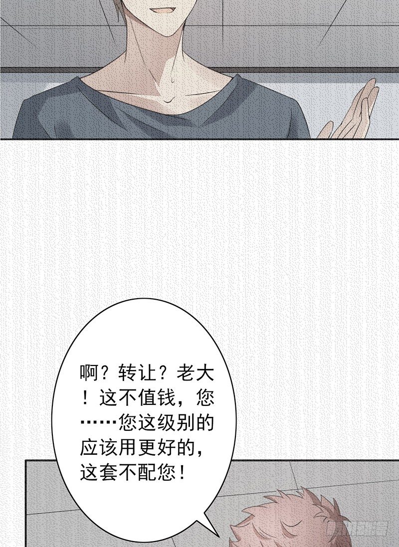 第21话：回忆(1/2)-第21话