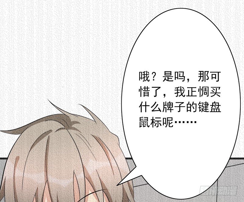 第21话：回忆(1/2)-第21话