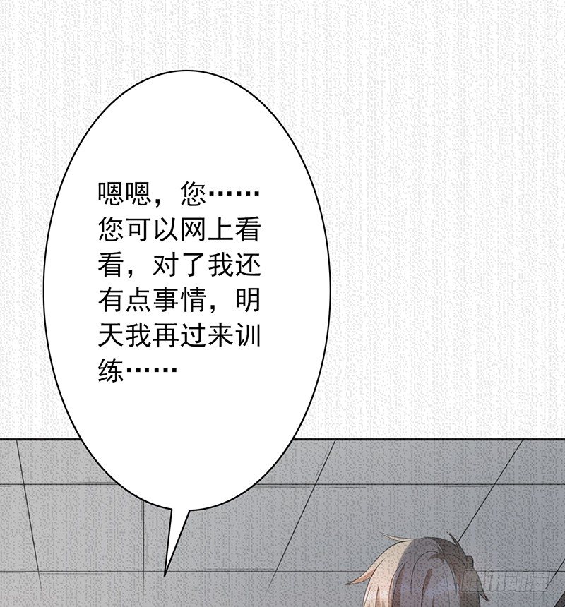 第21话：回忆(1/2)-第21话