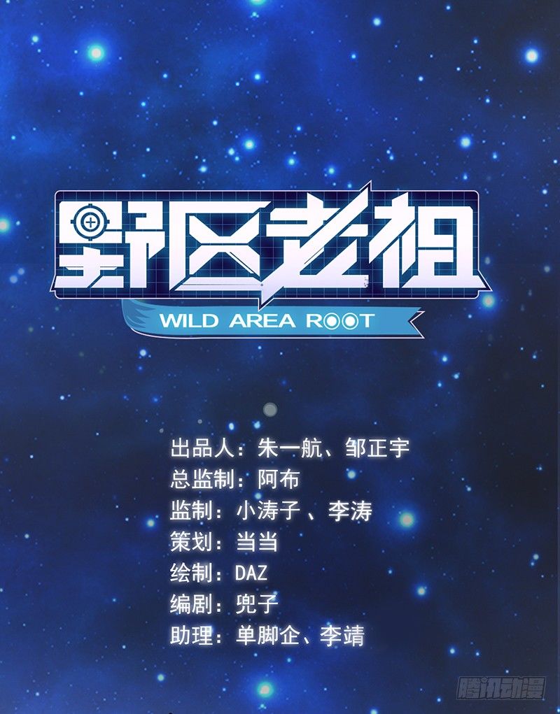 第23话：开会(1/2)-第23话