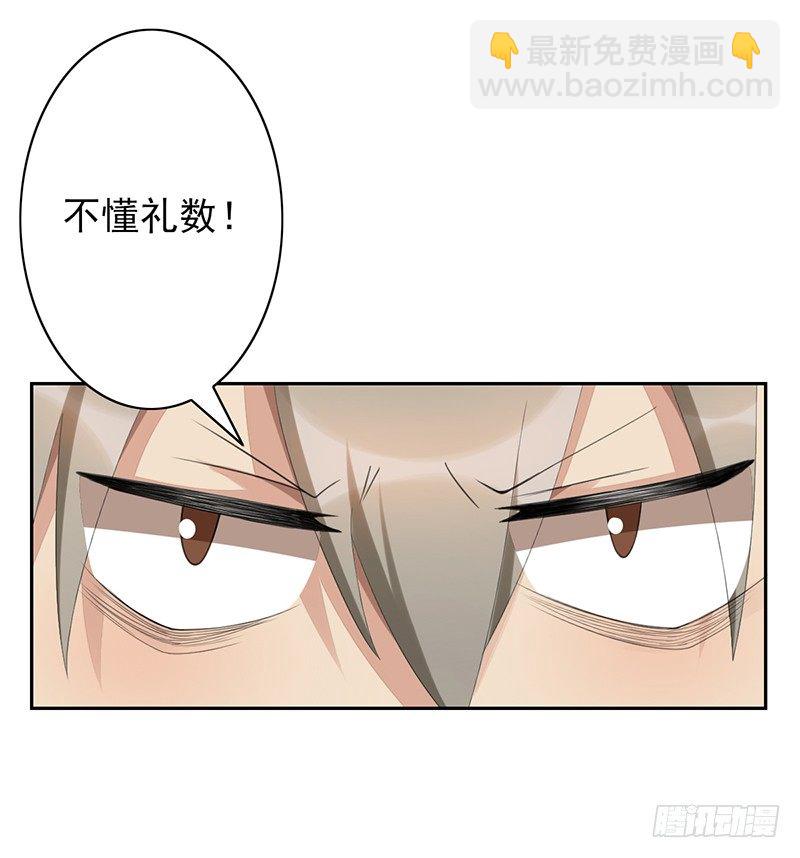 第23话：开会(1/2)-第23话