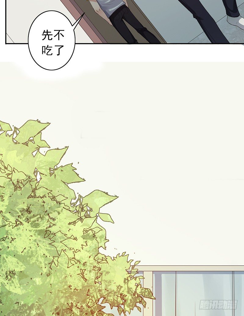 第23话：开会(1/2)-第23话