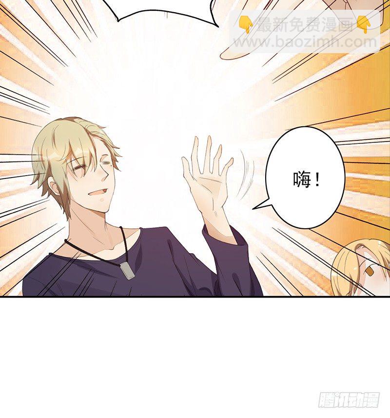 第23话：开会(1/2)-第23话