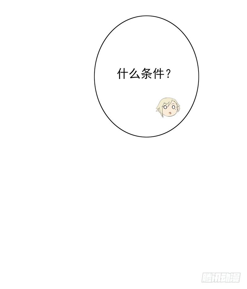 第23话：开会(1/2)-第23话
