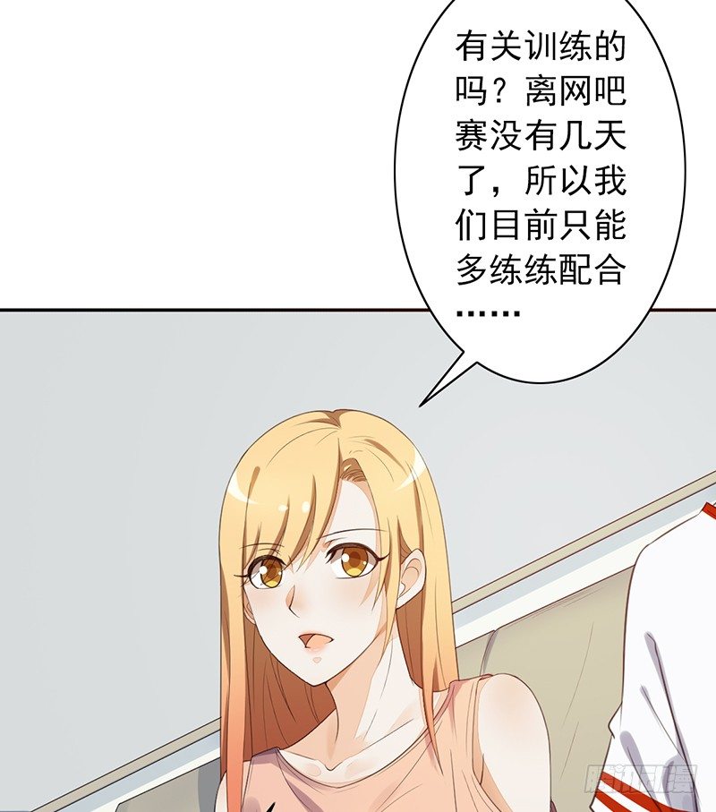 第23话：开会(1/2)-第23话