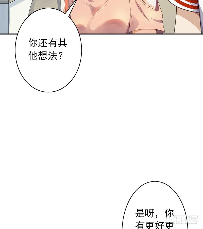 第23话：开会(1/2)-第23话