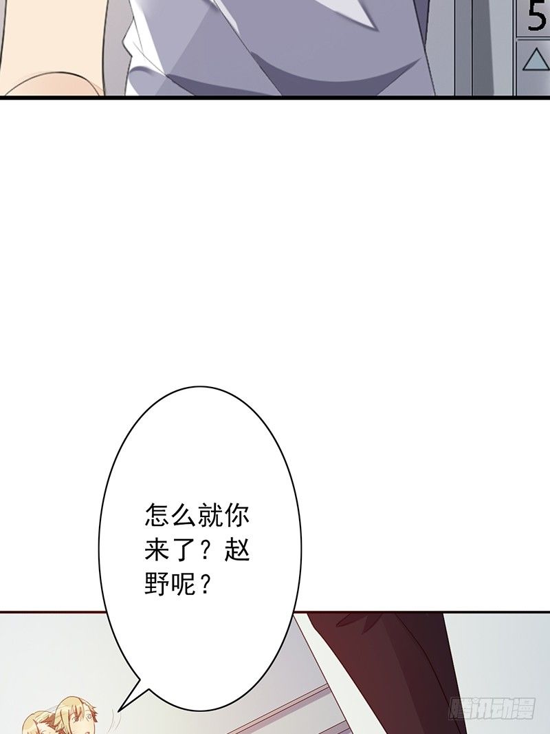 第25话：踢馆(1/2)-第25话