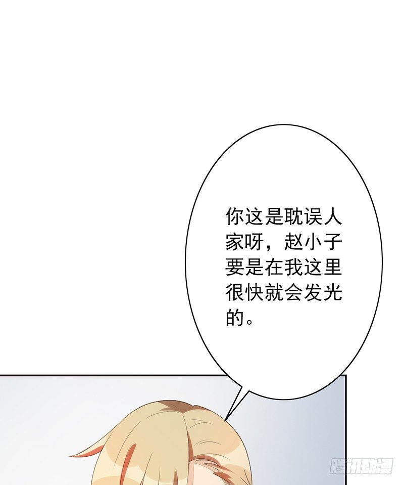 第25话：踢馆(1/2)-第25话