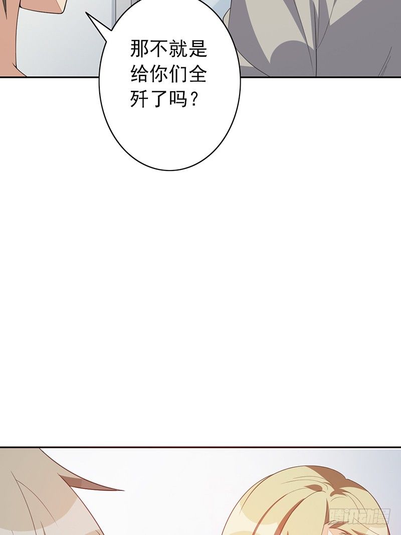 第25话：踢馆(1/2)-第25话