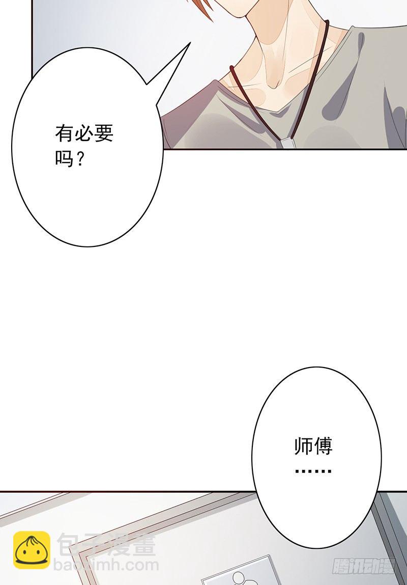第25话：踢馆(1/2)-第25话