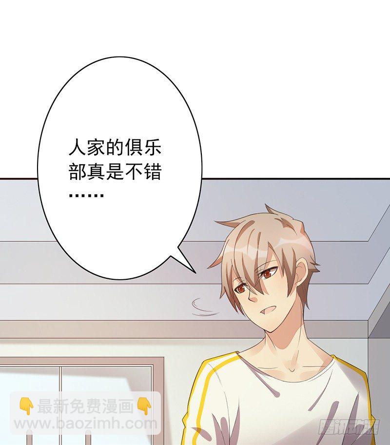 第25话：踢馆(1/2)-第25话