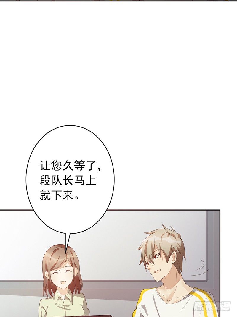 第25话：踢馆(1/2)-第25话