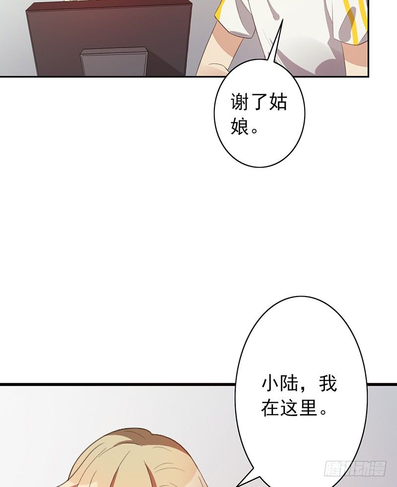 第25话：踢馆(1/2)-第25话