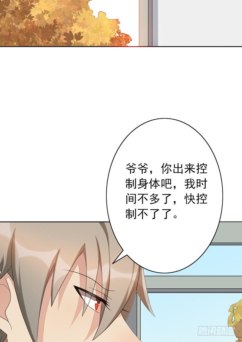 第27话：转校生！-第27话