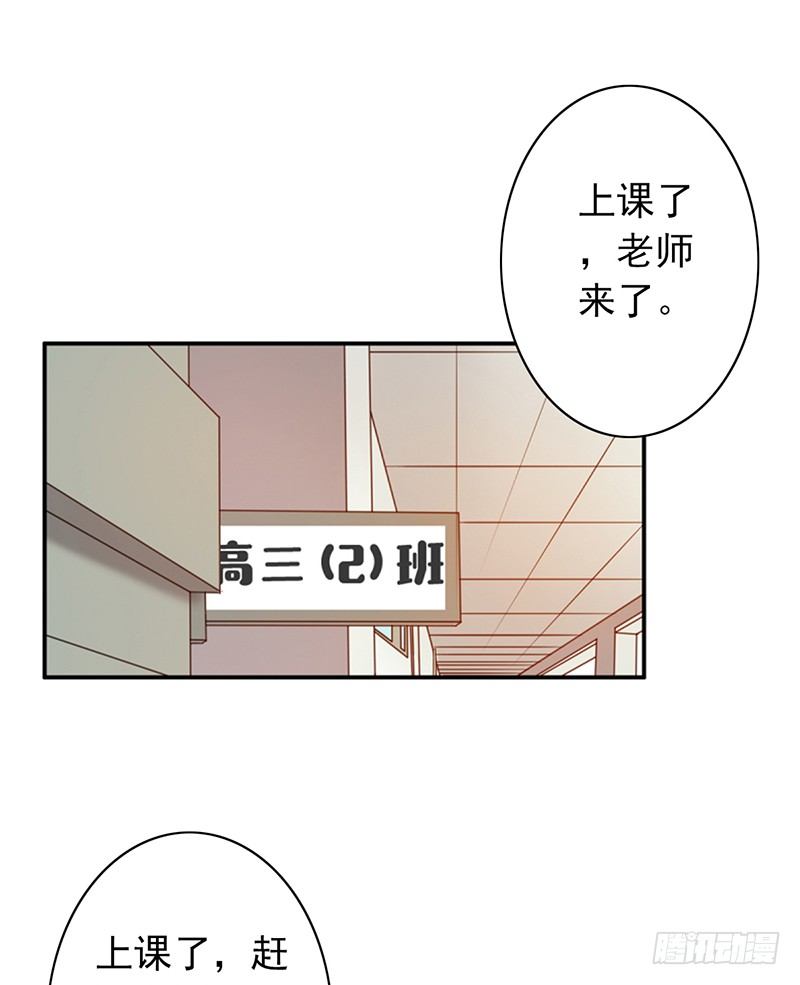 第27话：转校生！-第27话