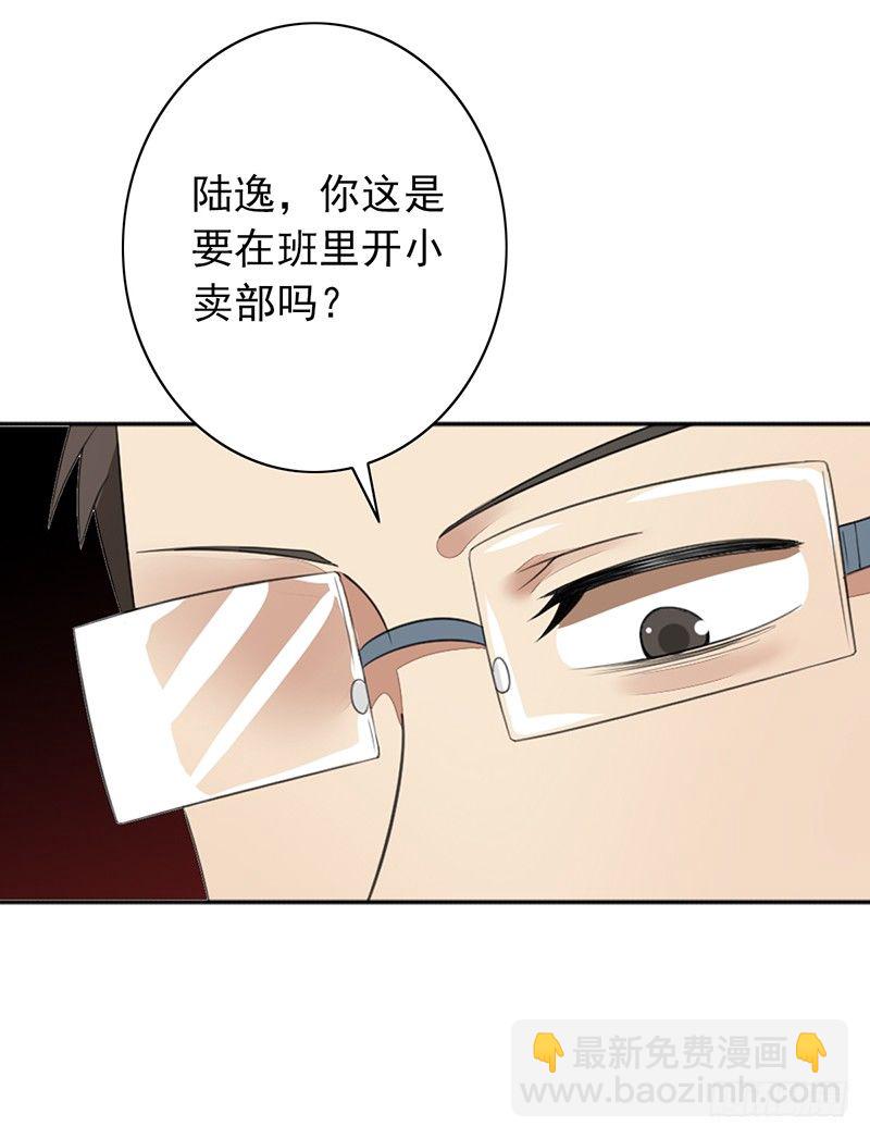 第27话：转校生！-第27话
