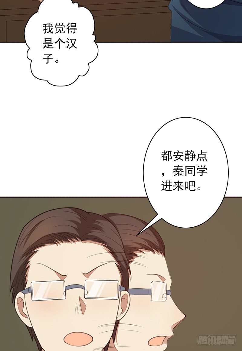第27话：转校生！-第27话