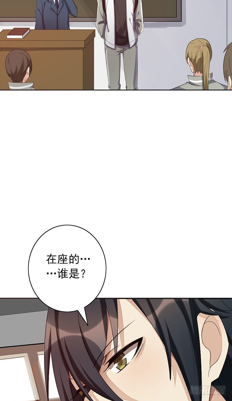 第27话：转校生！-第27话