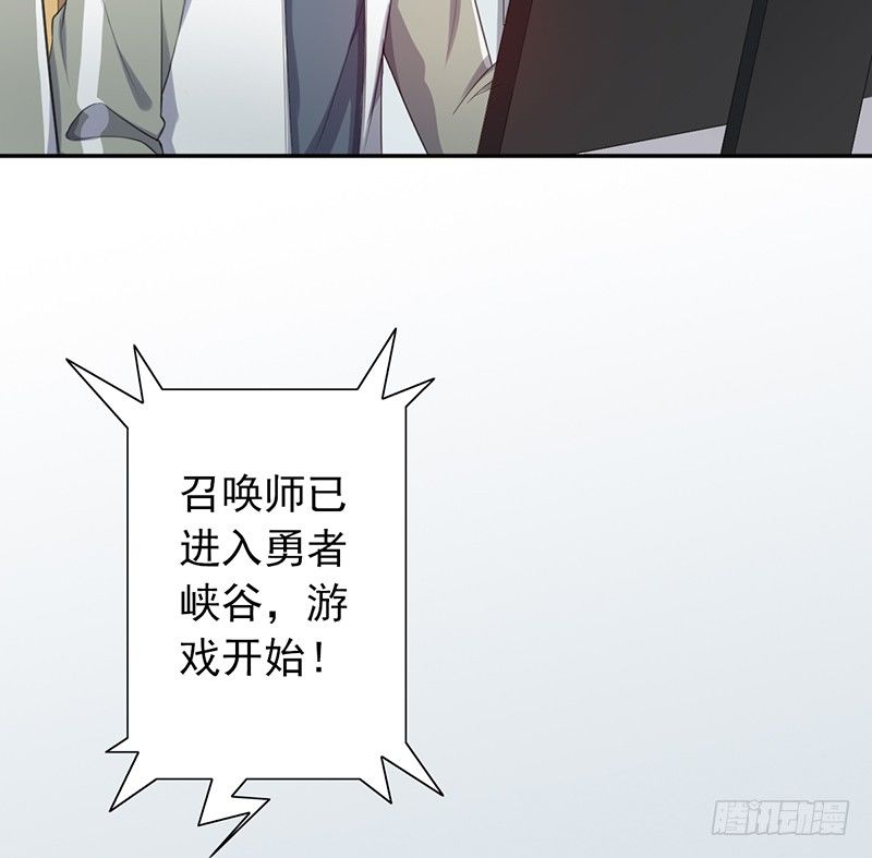 第29话：队友很给力！(1/2)-第29话