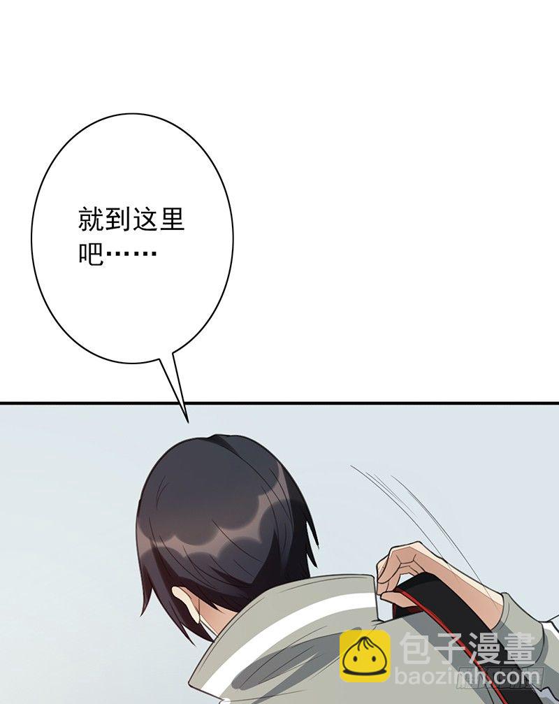 第31话：神秘男女(1/2)-第31话