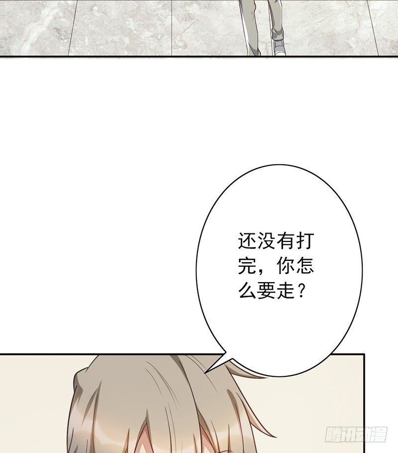 第31话：神秘男女(1/2)-第31话