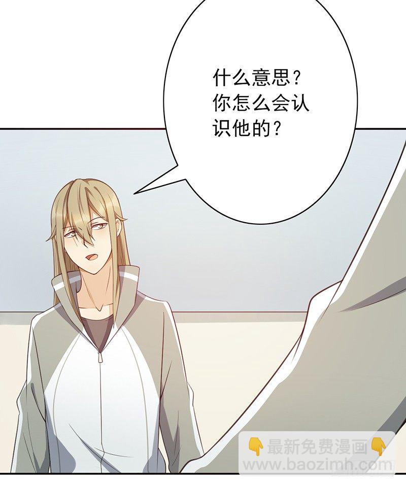 第31话：神秘男女(1/2)-第31话