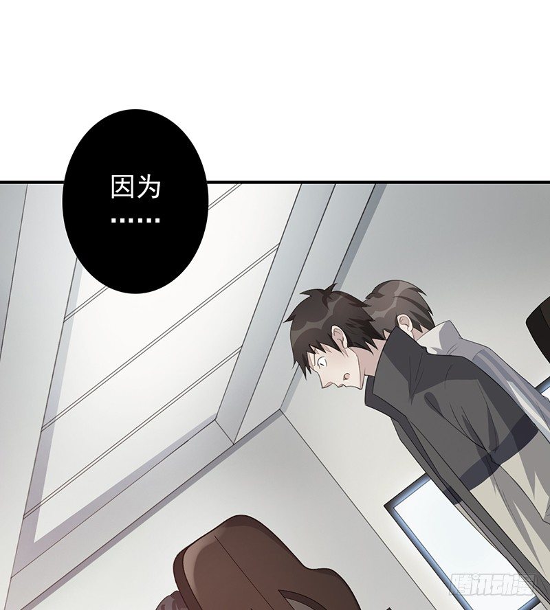 第31话：神秘男女(1/2)-第31话