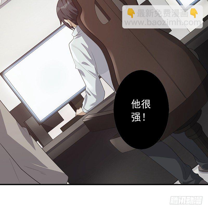 第31话：神秘男女(1/2)-第31话