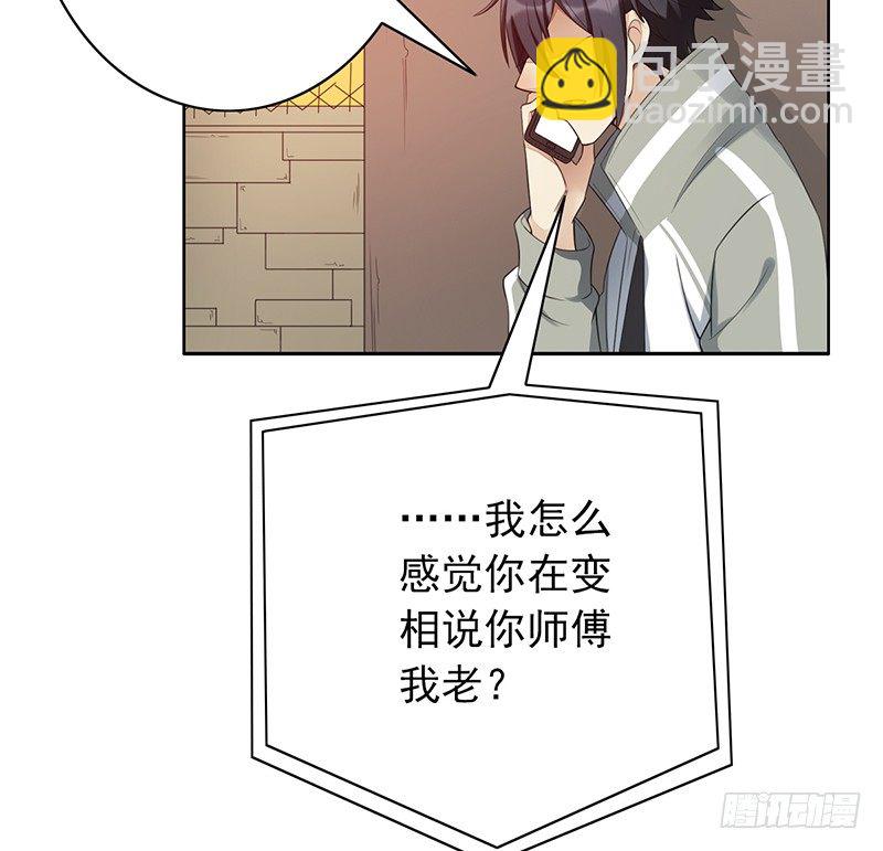 第31话：神秘男女(1/2)-第31话