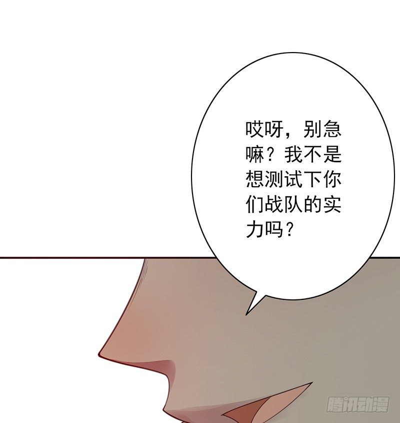 第31话：神秘男女(1/2)-第31话
