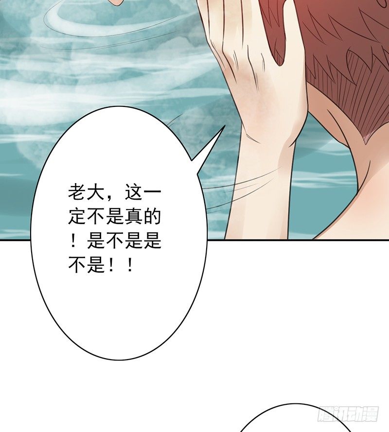 第33话：巧遇(1/2)-第33话