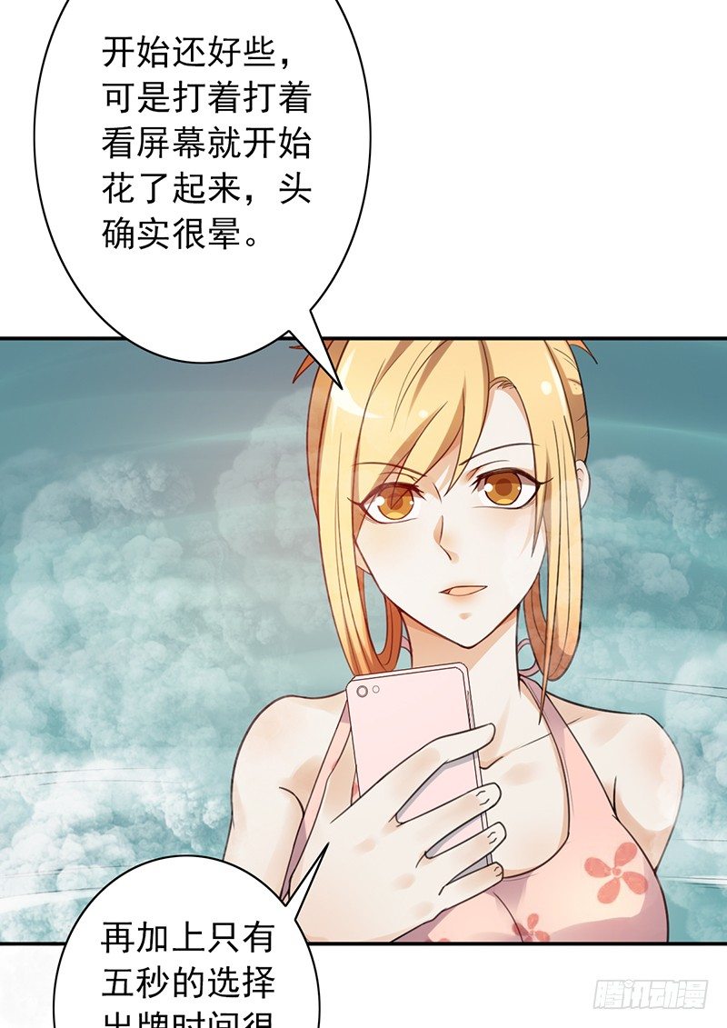 第33话：巧遇(1/2)-第33话