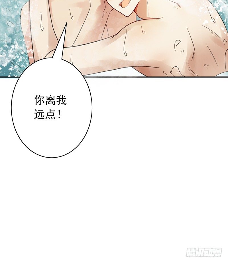 第33话：巧遇(1/2)-第33话
