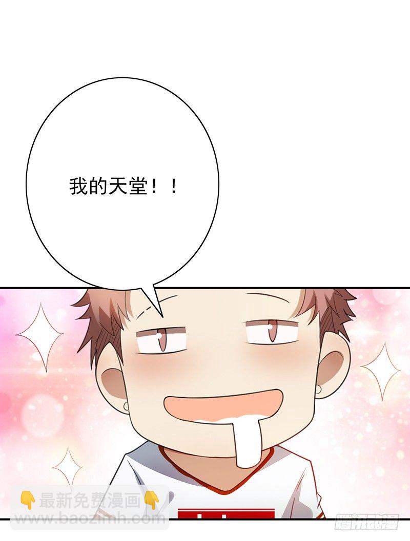 第33话：巧遇(1/2)-第33话