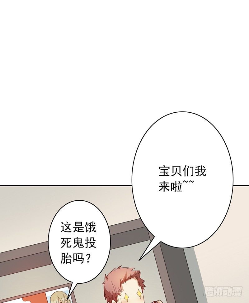 第33话：巧遇(1/2)-第33话