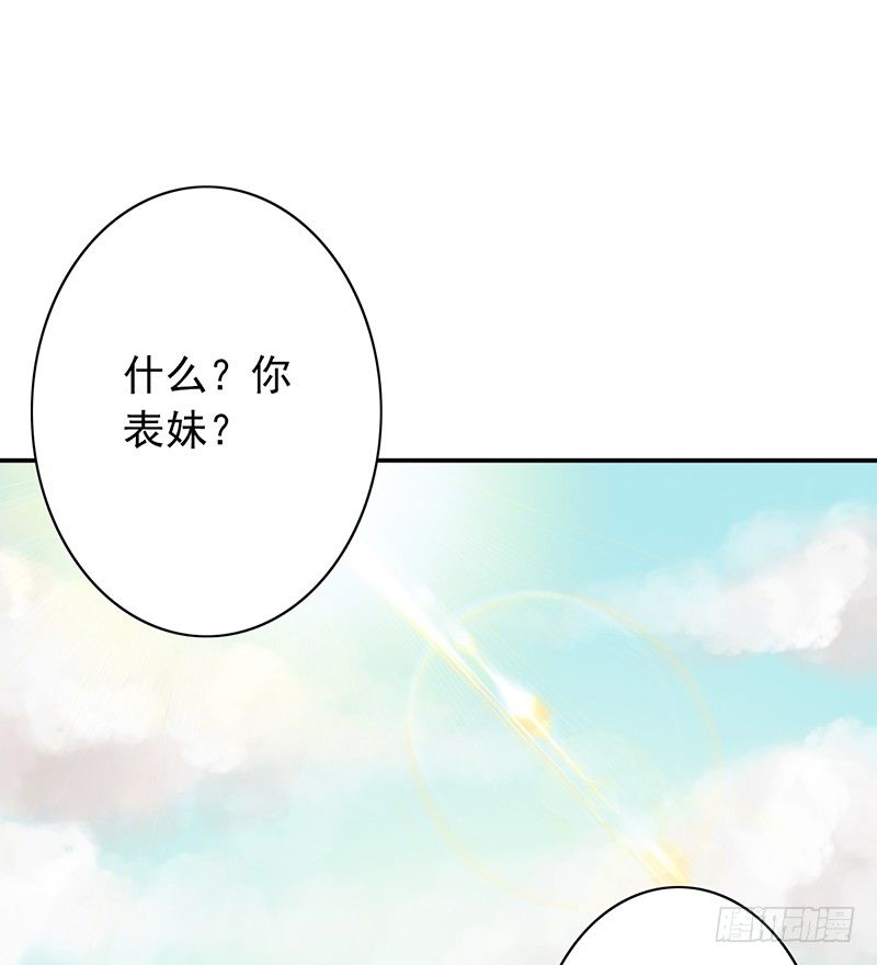 第33话：巧遇(1/2)-第33话