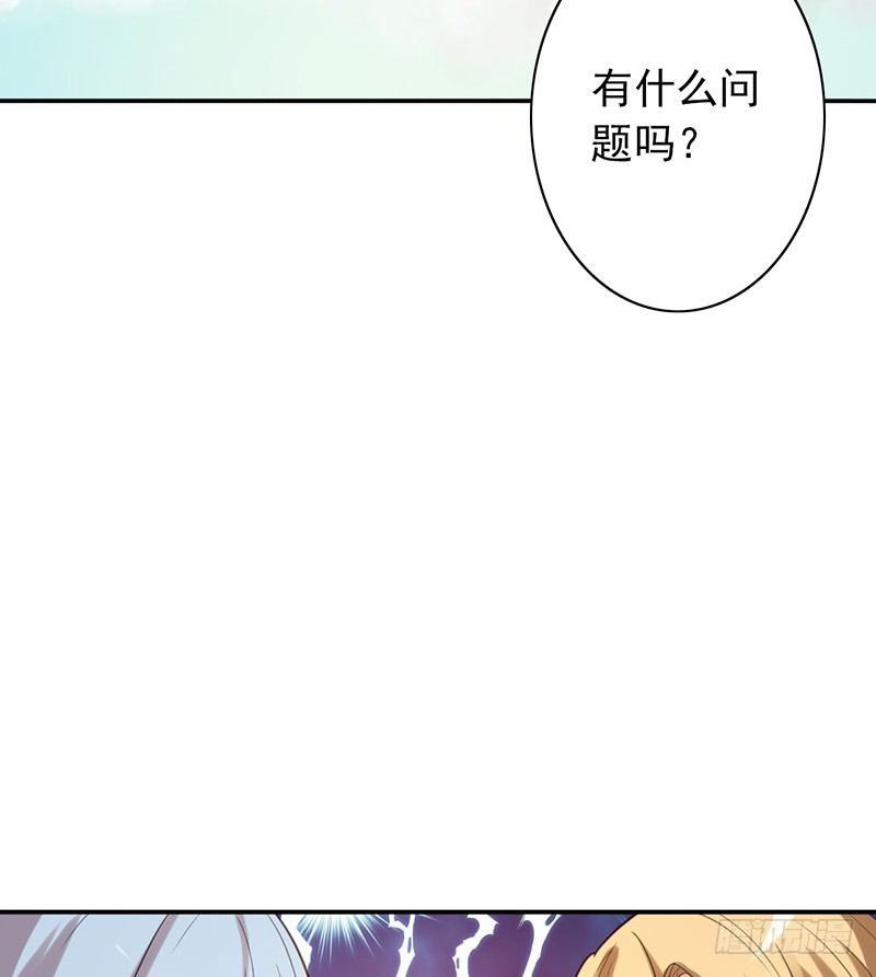 第33话：巧遇(1/2)-第33话
