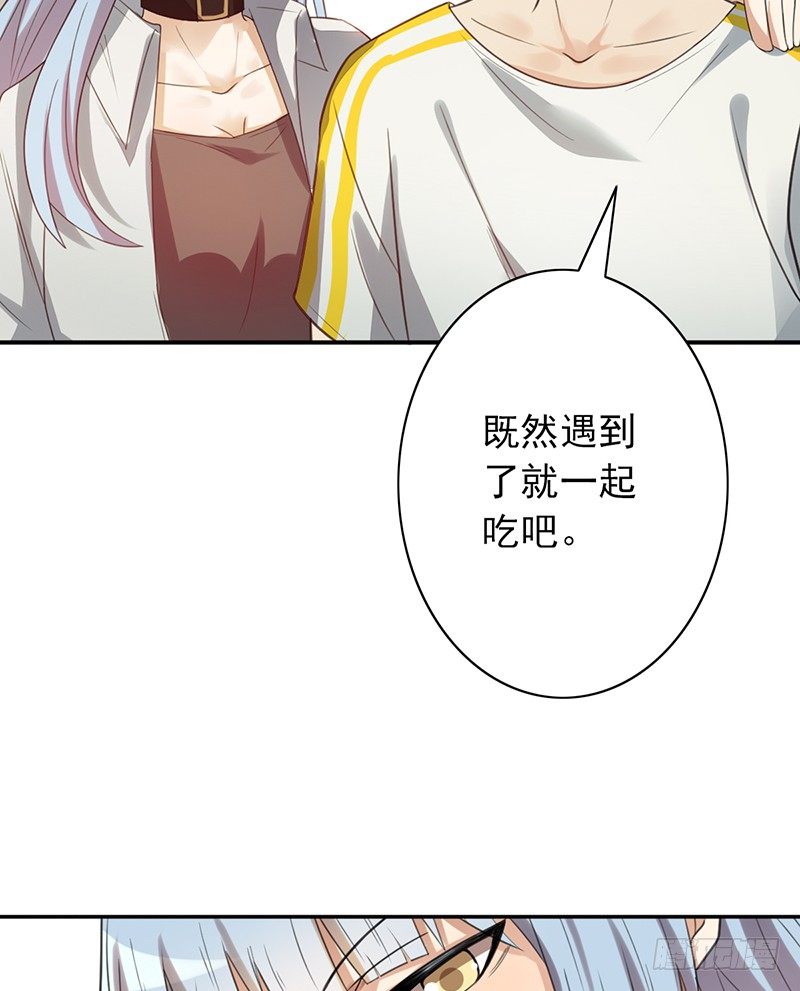 第33话：巧遇(1/2)-第33话