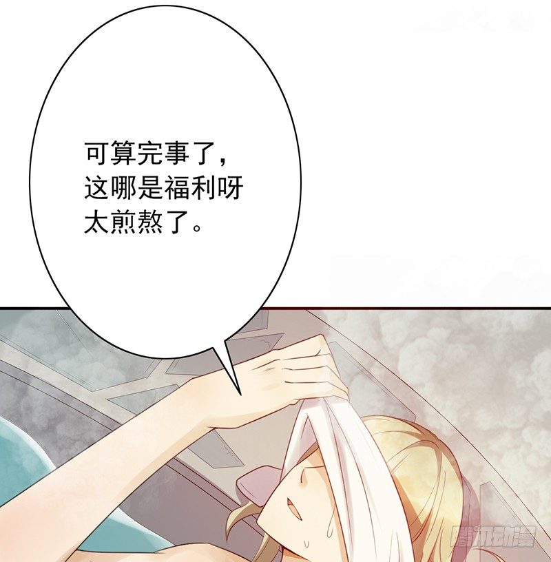 第33话：巧遇(1/2)-第33话