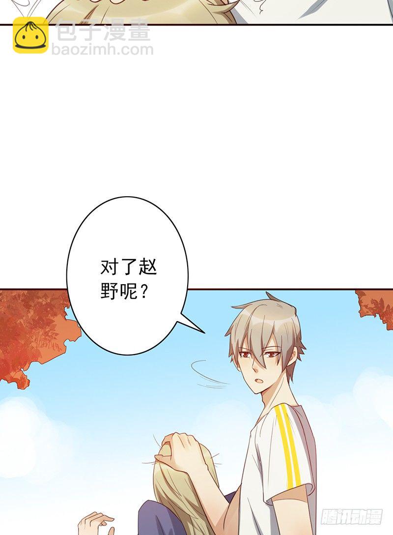 第35话：赵野的回忆(1/2)-第35话