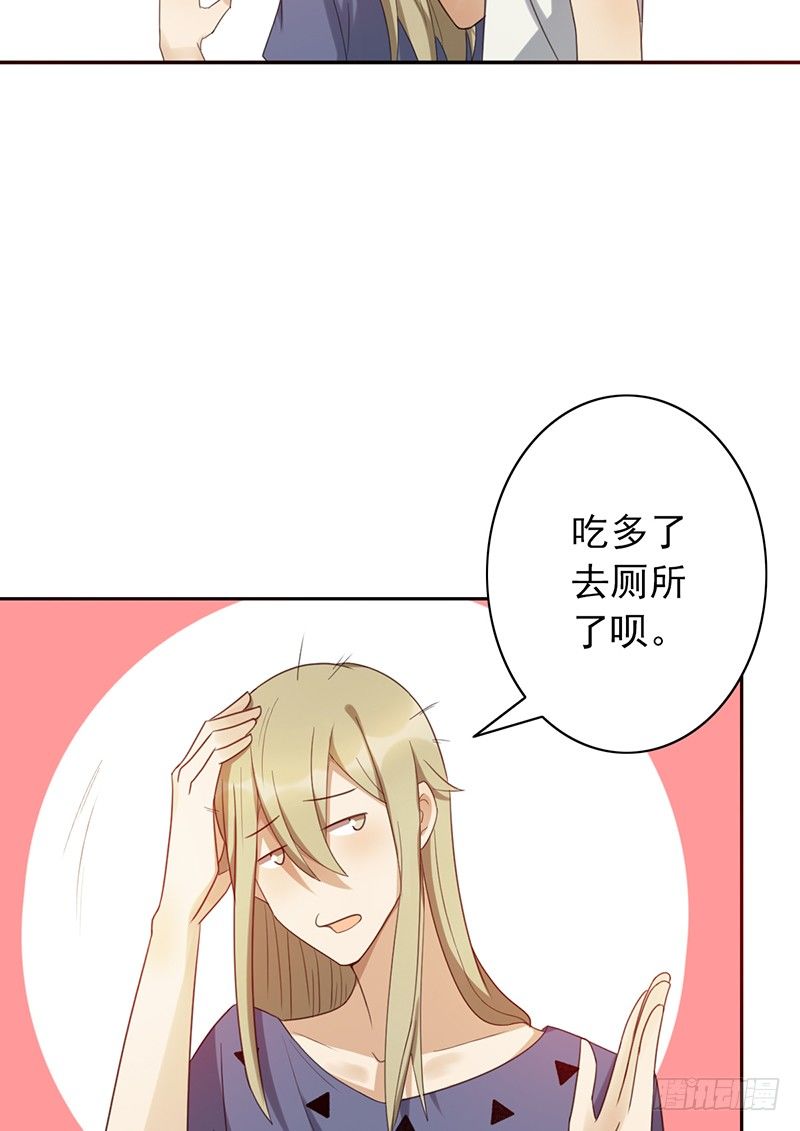 第35话：赵野的回忆(1/2)-第35话