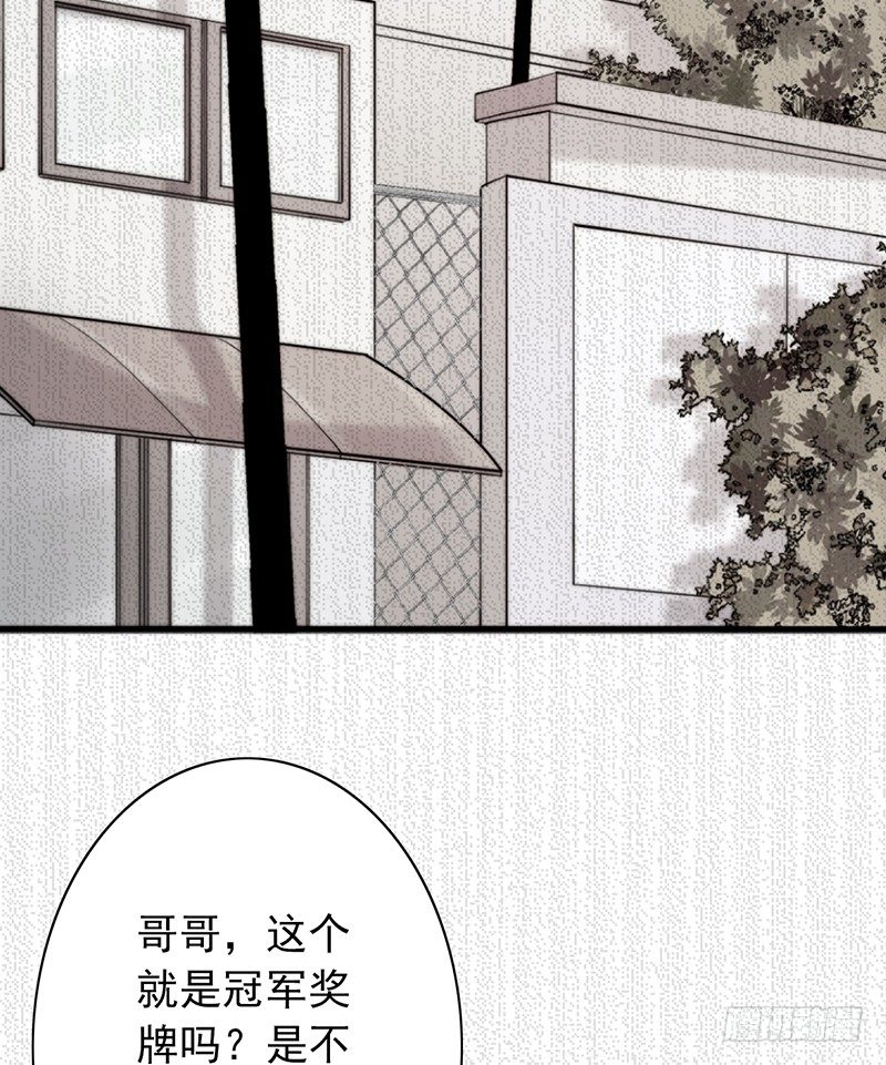 第35话：赵野的回忆(1/2)-第35话