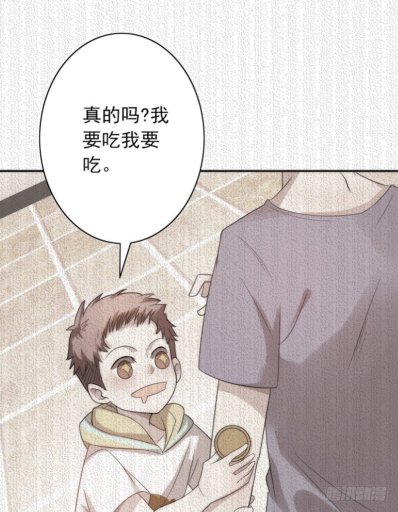第35话：赵野的回忆(1/2)-第35话