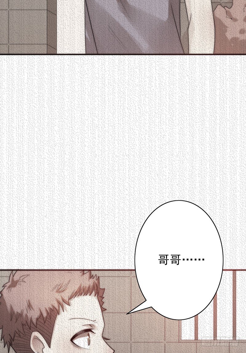 第35话：赵野的回忆(1/2)-第35话