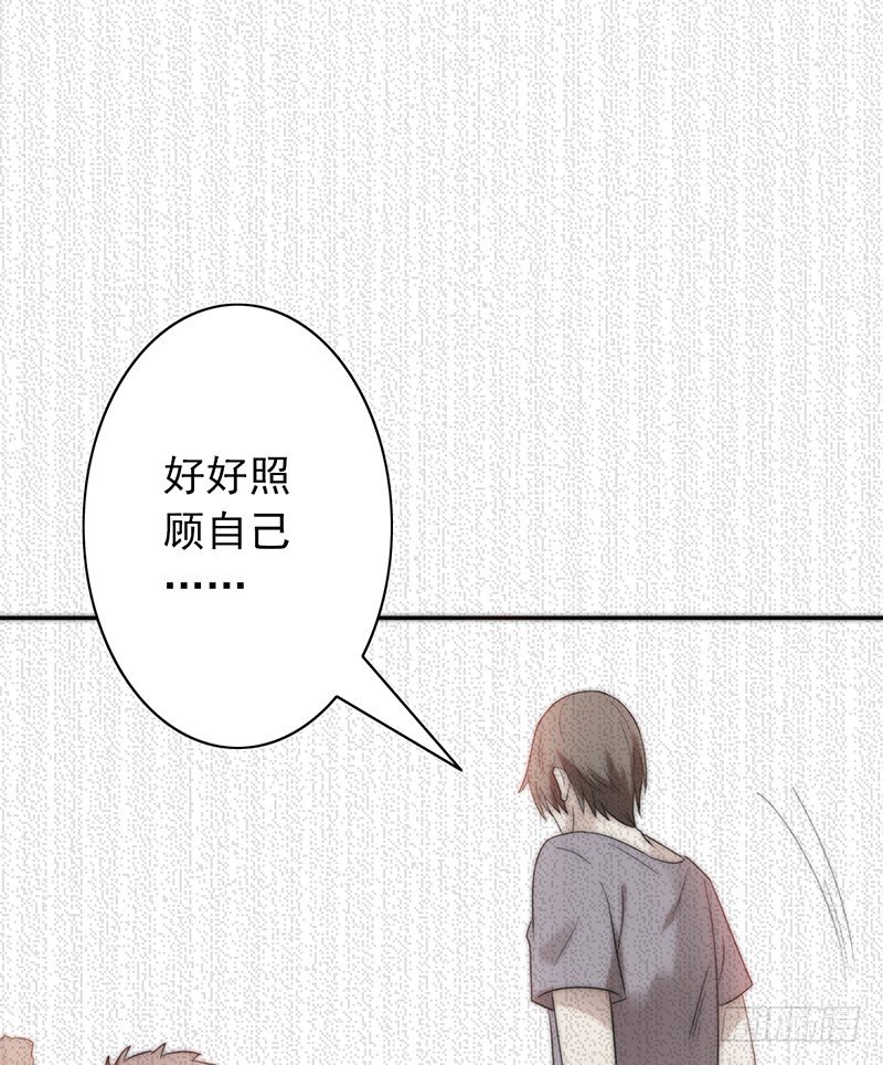 第35话：赵野的回忆(1/2)-第35话