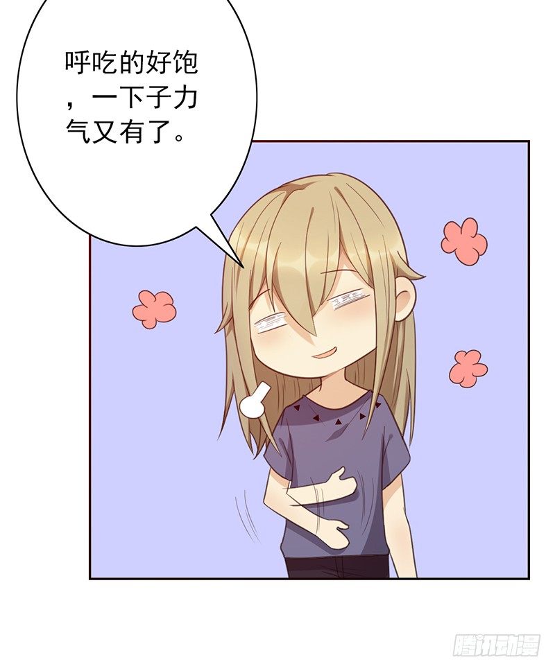 第35话：赵野的回忆(1/2)-第35话