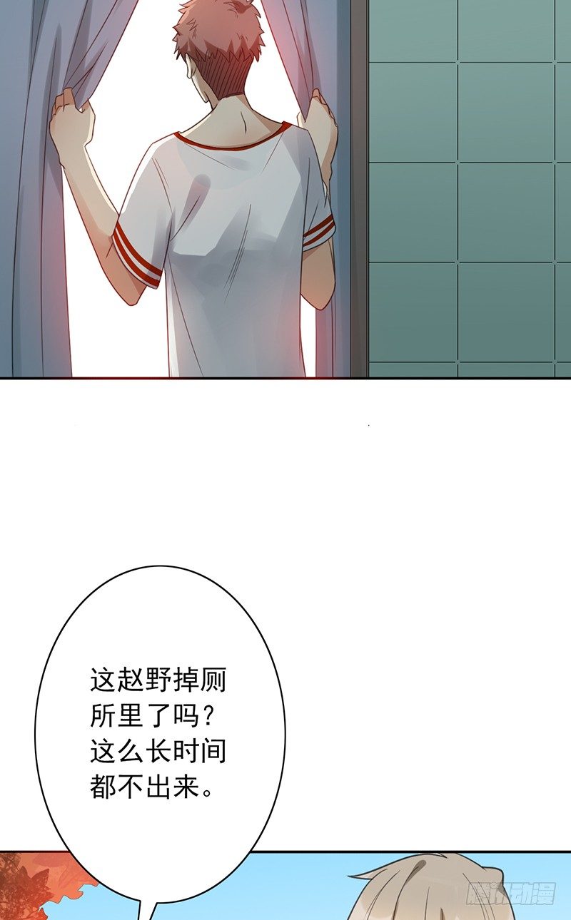第35话：赵野的回忆(1/2)-第35话