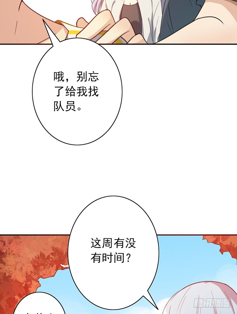 第35话：赵野的回忆(1/2)-第35话