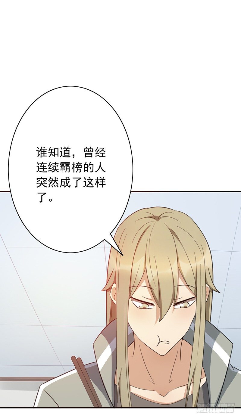 第37话：我的人！-第37话