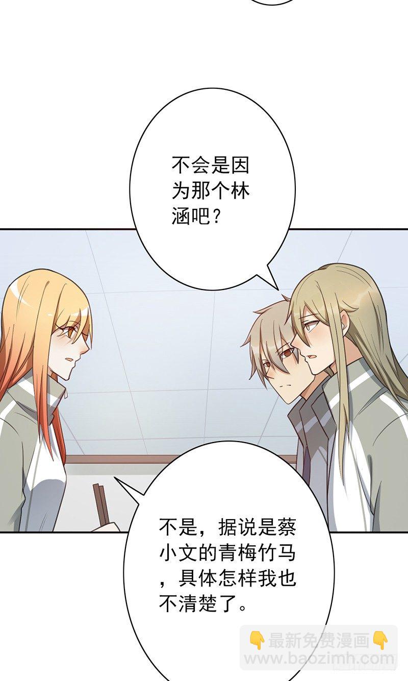 第37话：我的人！-第37话